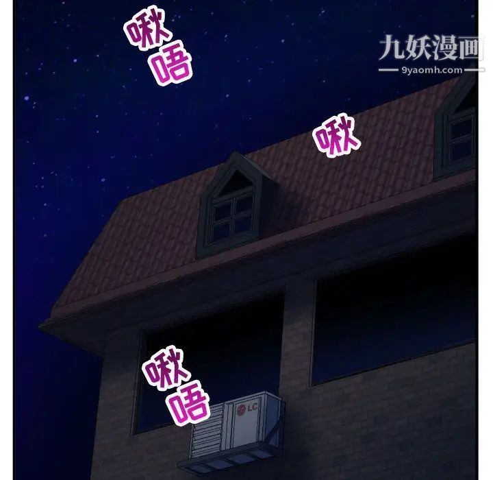 与学姐的那些事第60话