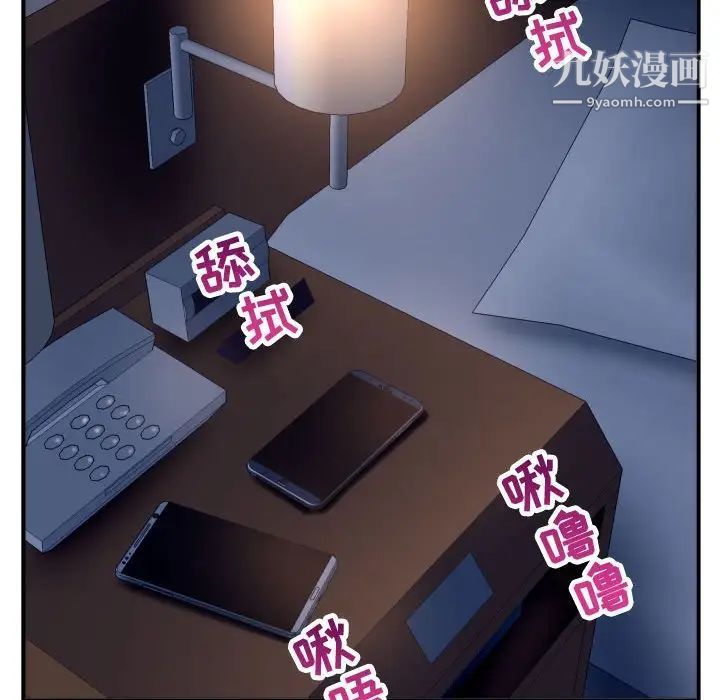 与学姐的那些事第60话