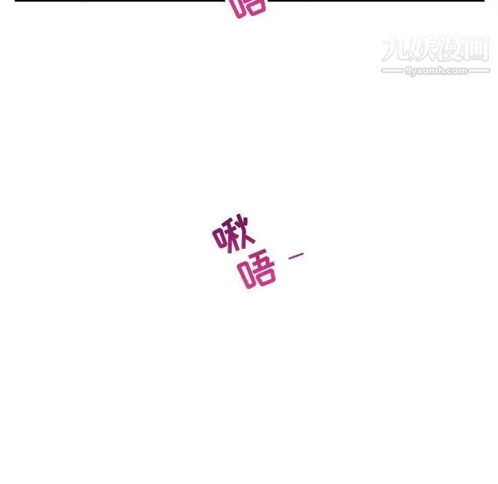 与学姐的那些事第60话