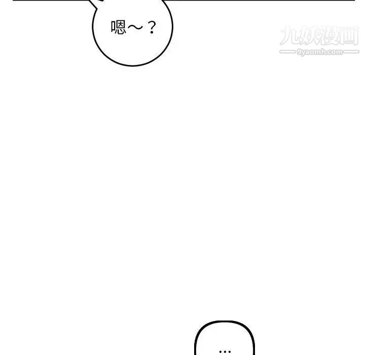 与学姐的那些事第60话