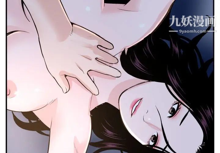 与学姐的那些事第61话