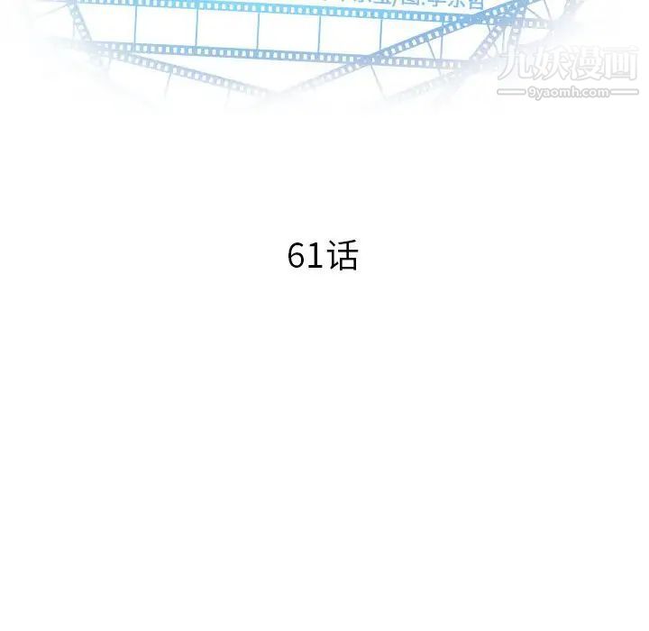 与学姐的那些事第61话