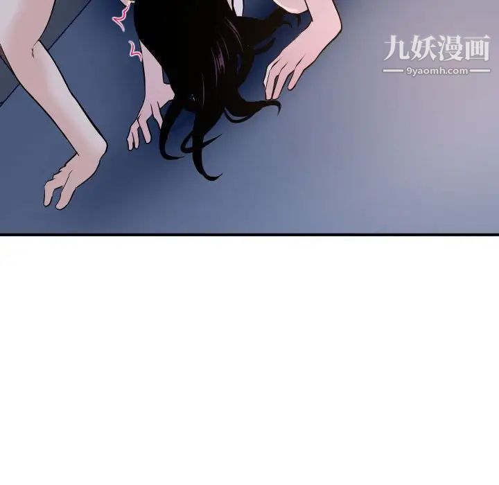 与学姐的那些事第61话