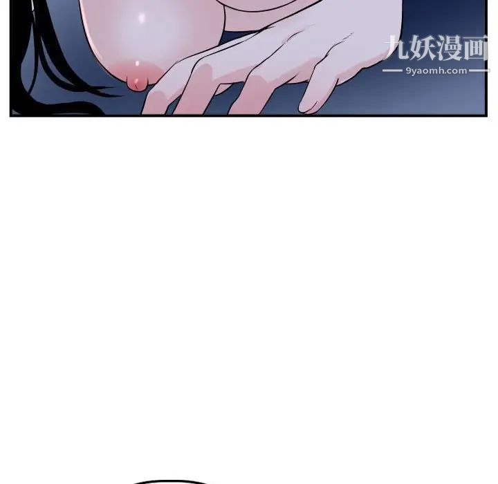 与学姐的那些事第61话