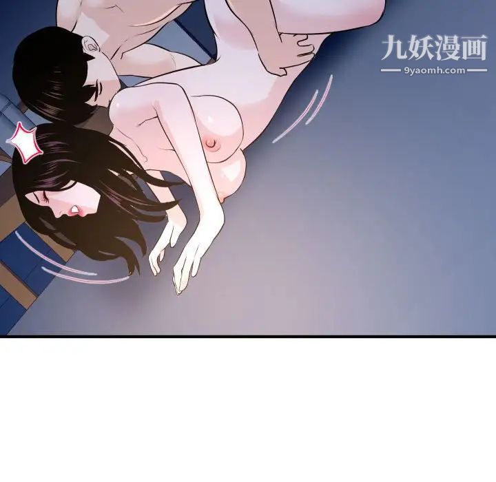 与学姐的那些事第61话