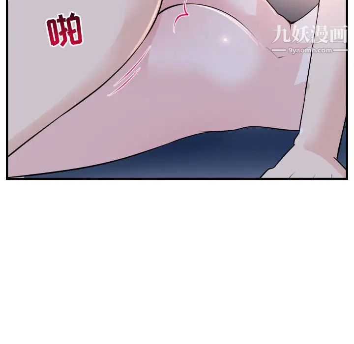 与学姐的那些事第61话