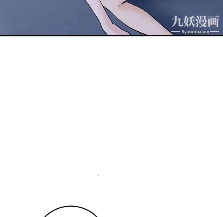 与学姐的那些事第61话