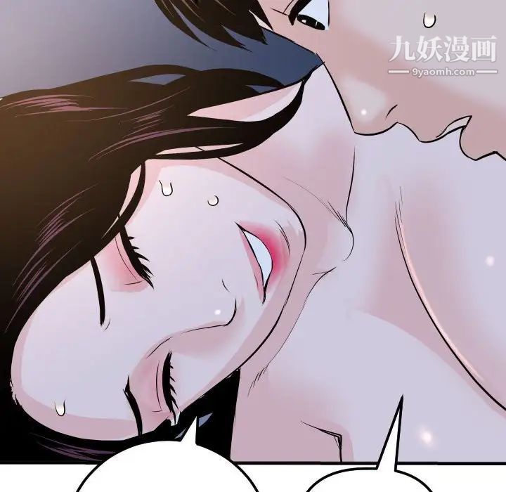 与学姐的那些事第61话