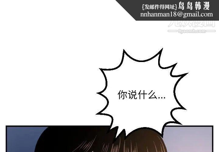 与学姐的那些事第62话