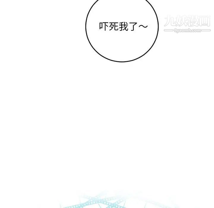 与学姐的那些事第62话