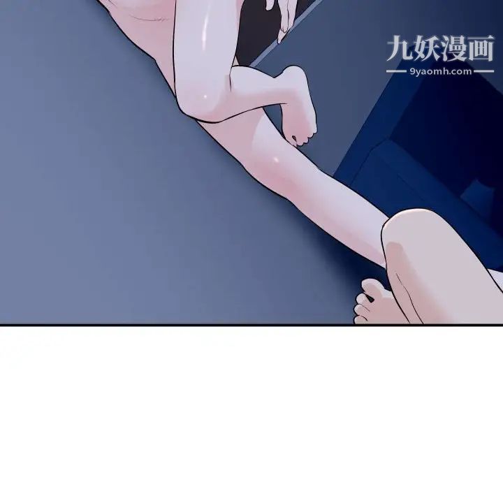 与学姐的那些事第62话