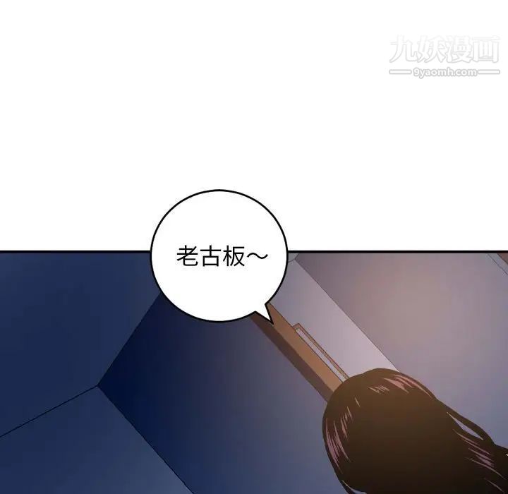 与学姐的那些事第62话