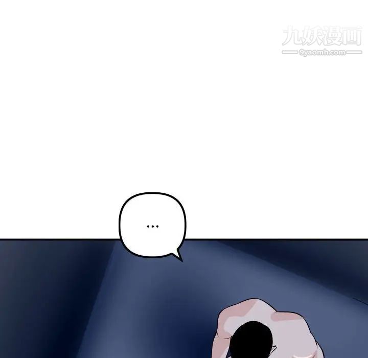 与学姐的那些事第62话