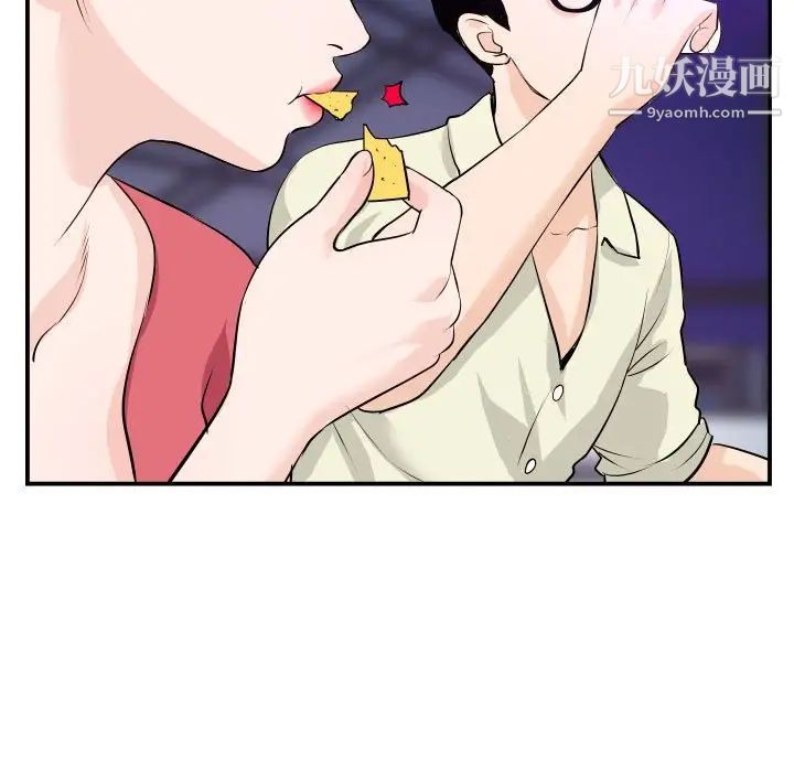 与学姐的那些事第62话