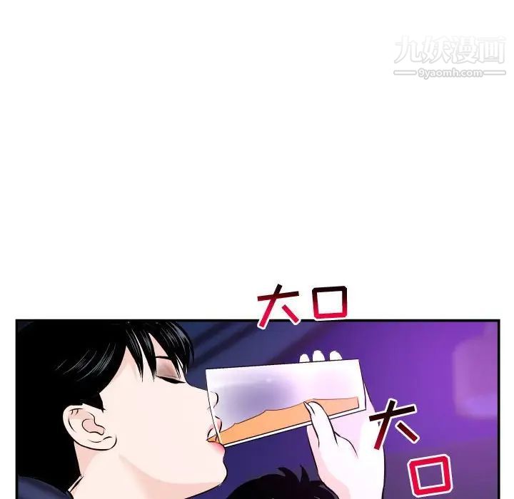 与学姐的那些事第62话