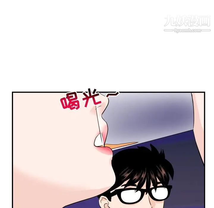 与学姐的那些事第62话