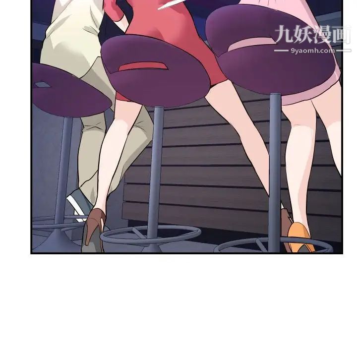 与学姐的那些事第62话