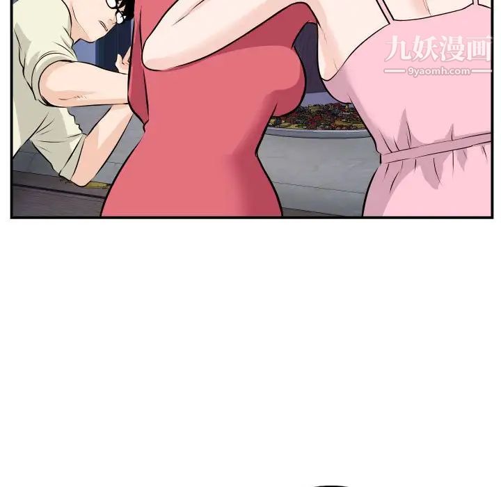 与学姐的那些事第62话