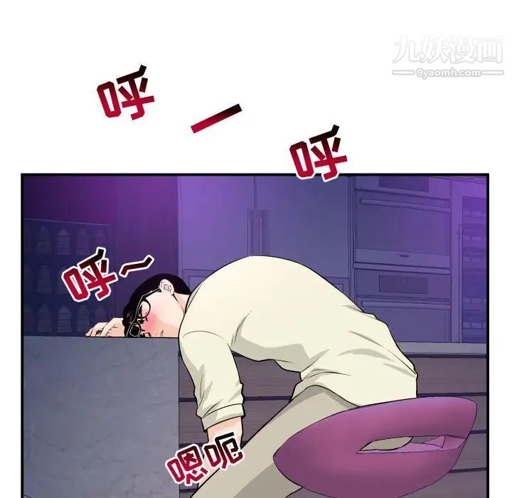 与学姐的那些事第62话