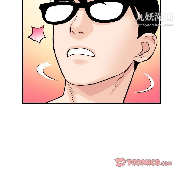 与学姐的那些事第62话