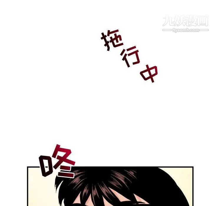 与学姐的那些事第62话