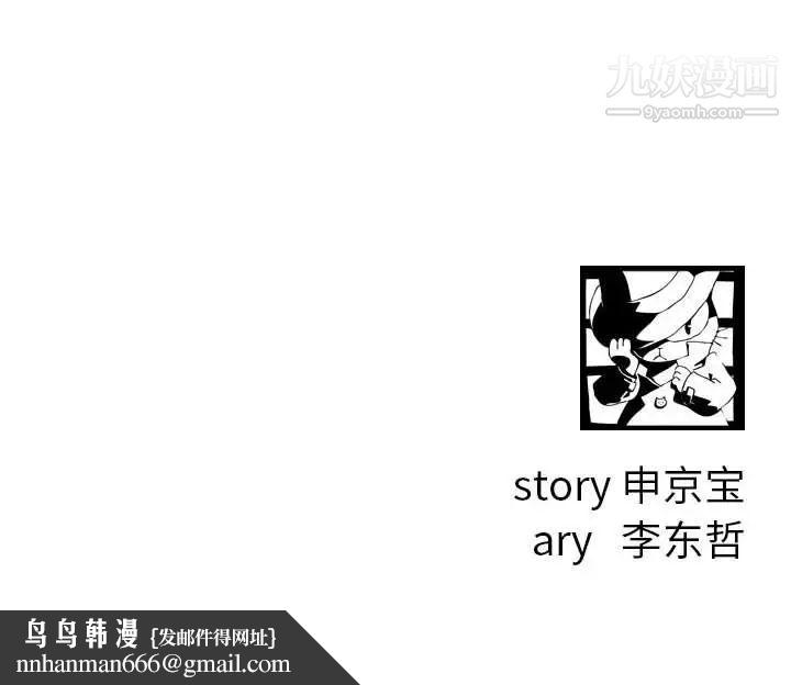 与学姐的那些事第62话