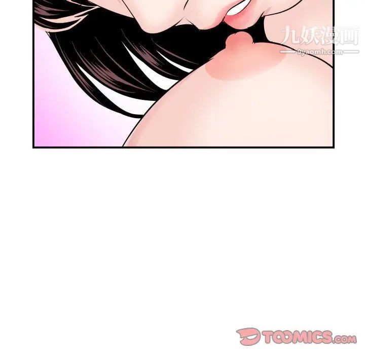 与学姐的那些事第63话