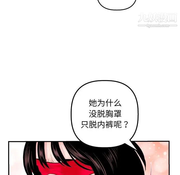 与学姐的那些事第63话