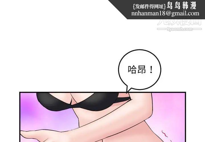 与学姐的那些事第64话