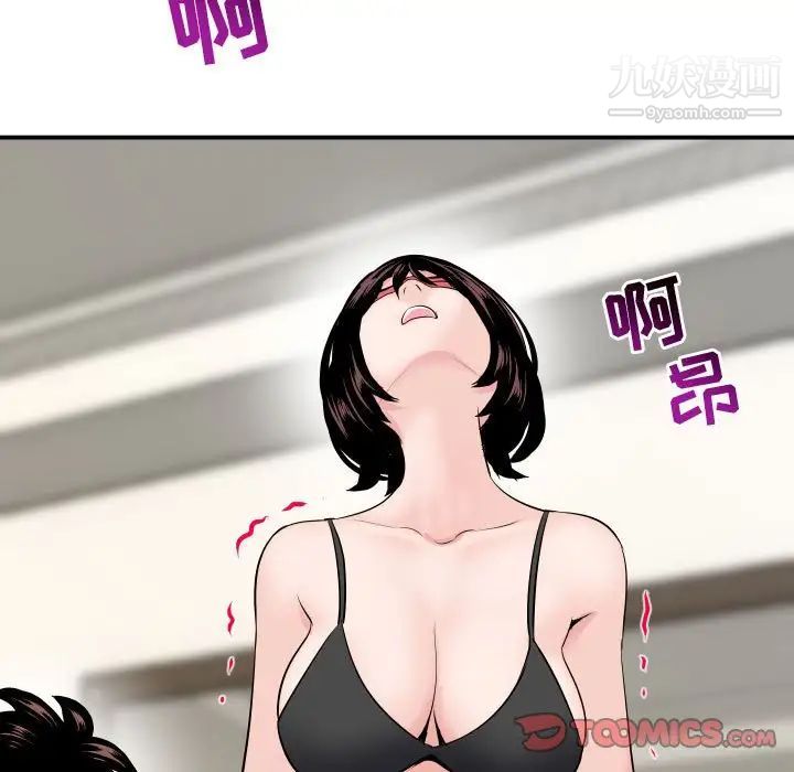 与学姐的那些事第64话