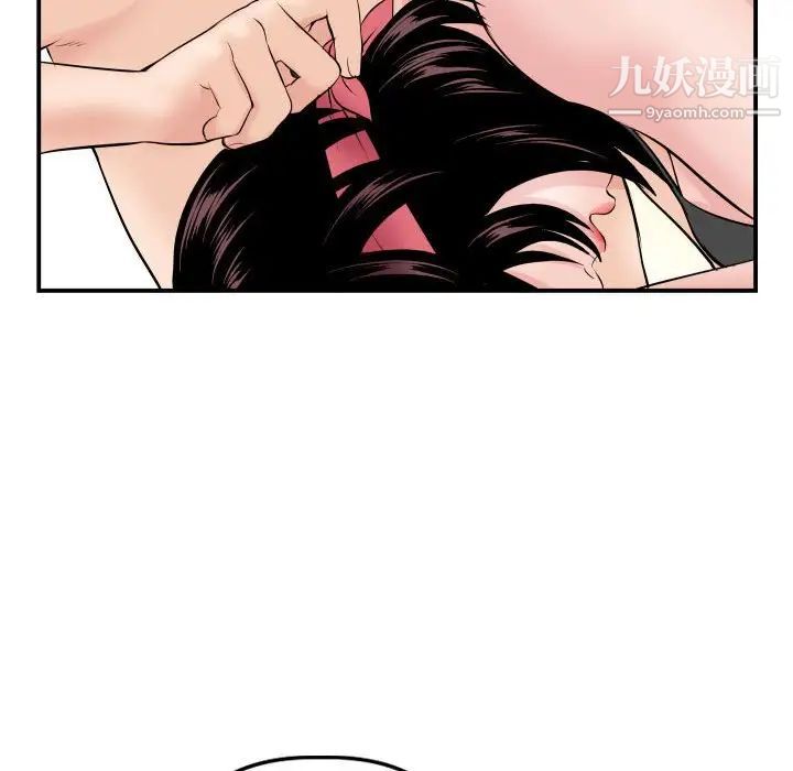 与学姐的那些事第64话