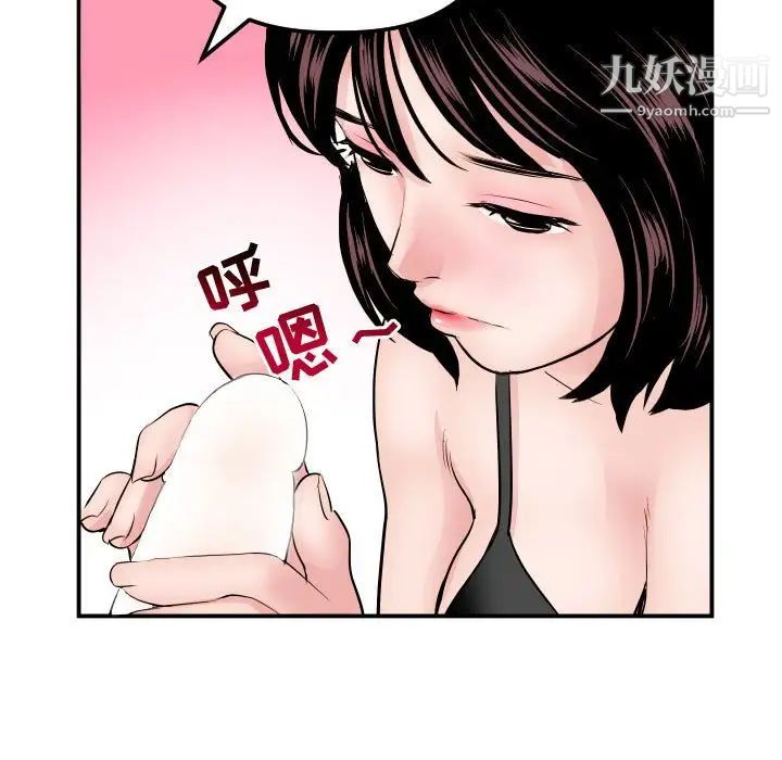 与学姐的那些事第64话