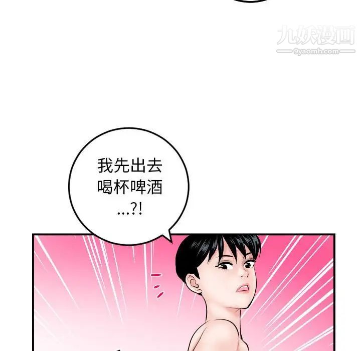 与学姐的那些事第64话