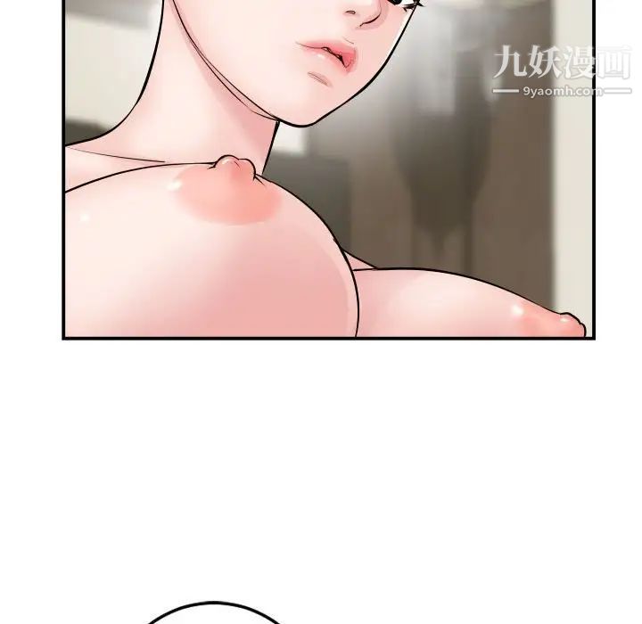 与学姐的那些事第64话