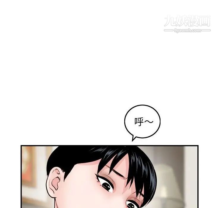 与学姐的那些事第64话