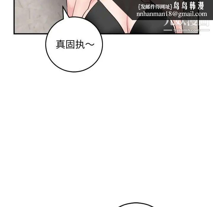 与学姐的那些事第64话