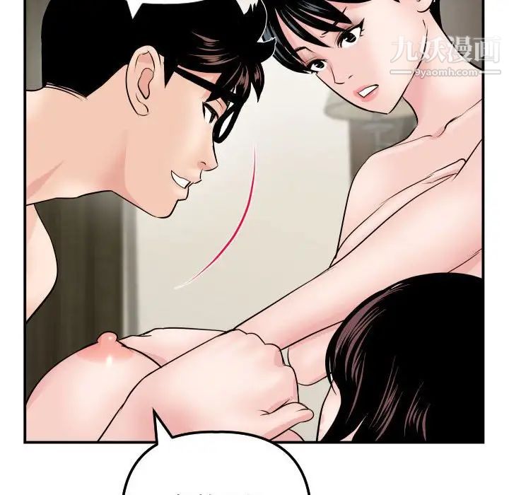 与学姐的那些事第64话