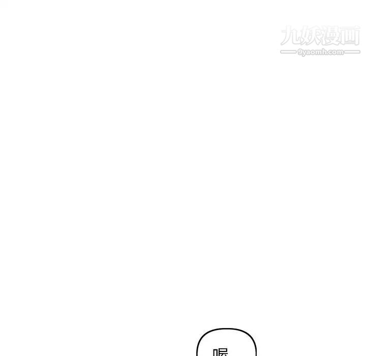 与学姐的那些事第64话