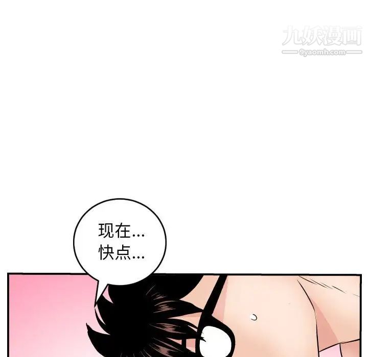 与学姐的那些事第64话