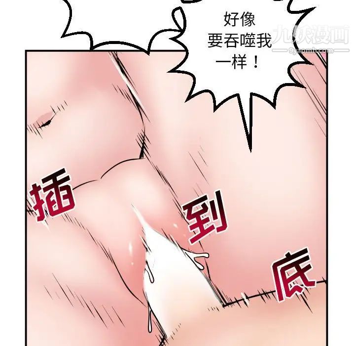 与学姐的那些事第64话