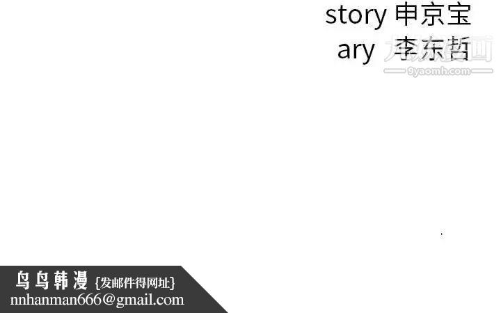 与学姐的那些事第64话