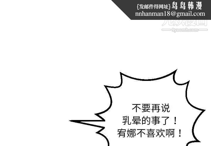 与学姐的那些事第65话