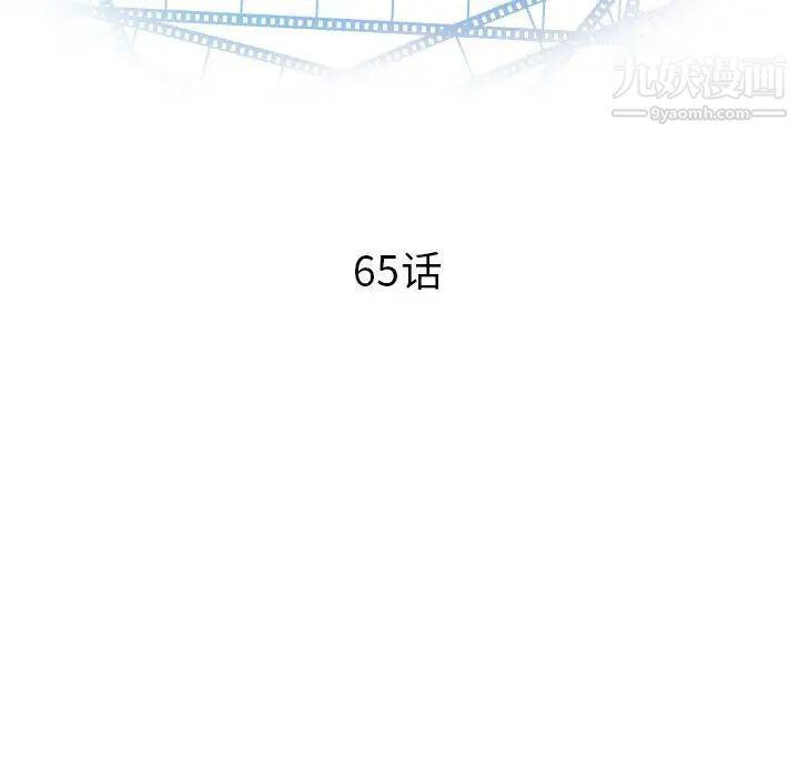 与学姐的那些事第65话