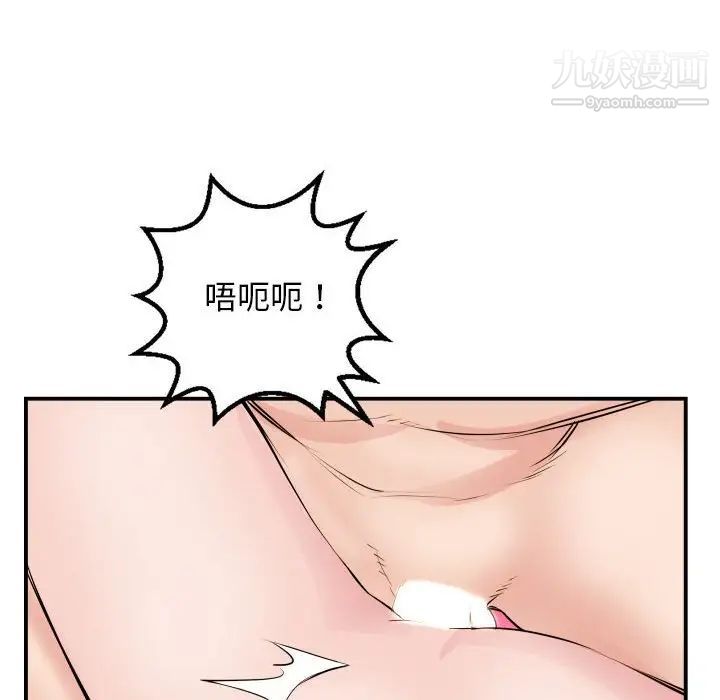 与学姐的那些事第65话