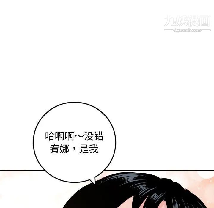 与学姐的那些事第65话