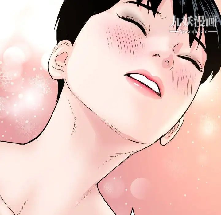 与学姐的那些事第65话