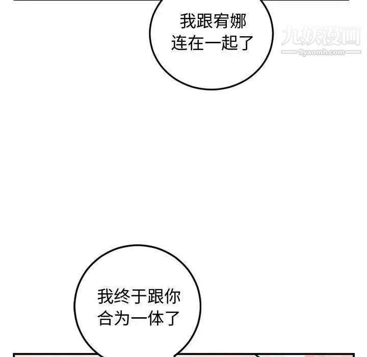 与学姐的那些事第65话
