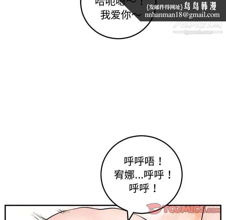 与学姐的那些事第65话