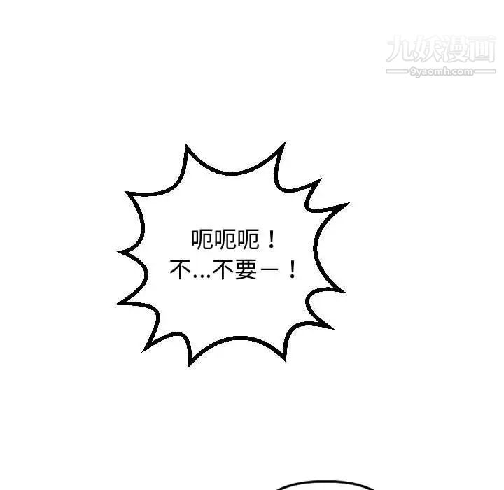 与学姐的那些事第65话