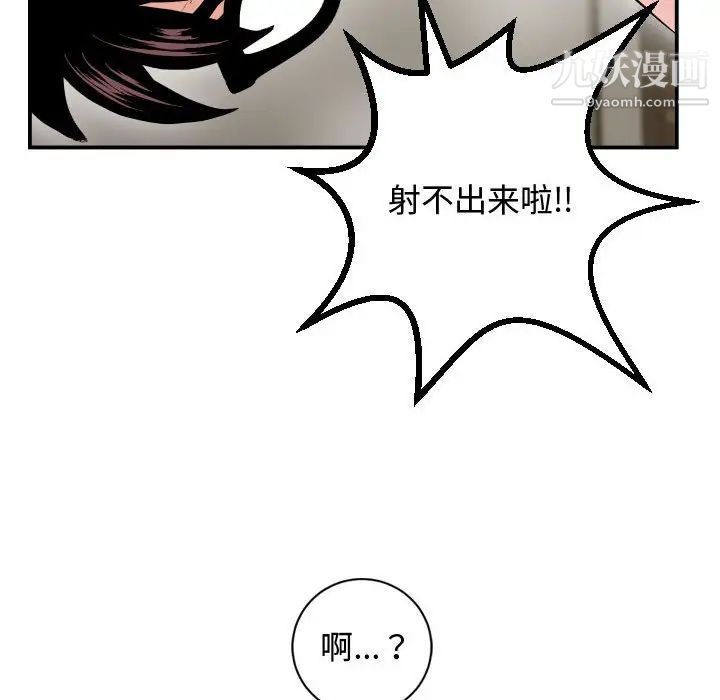 与学姐的那些事第65话